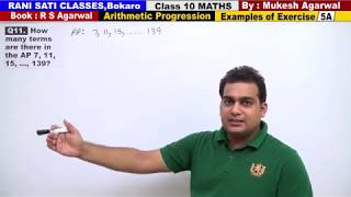 Class 10 Maths Ex 5A Example 11 Arithmetic Progression RS Agarwal 2019 [upl. by Yuht52]