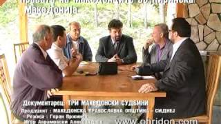 Makedoncite vo Pirinska Makedonija 30flv [upl. by Acina]