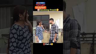 Harshit ne smoking prank kiya prankvideo pranking prankster prank viralshort viralvideo video [upl. by Glinys48]