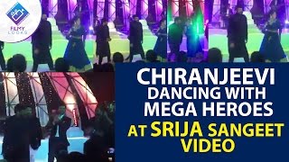 Chiranjeevi Dancing At Srijas Sangeet  Ramcharn  Alluarjun [upl. by Olympie]