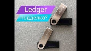 Китайская подделка Ledger Nano S [upl. by Isis]