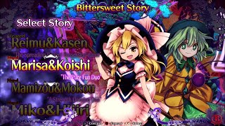 Antinomy of Common Flowers PS5 Marisa amp Koisha Gameplay  Story amp Ending 1080p 60fps [upl. by Delainey]