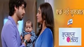 KumKum Bhagya  Kumkum Bhagya New Promo Out– Purvi Rajvansh Welcome Baby [upl. by Onirefez562]