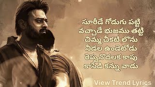 Sooreede Song Lyrics  Salaar  Prabhas  Shruthi  Pruthviraj  Ravi Basrur  View Trend Lyrics [upl. by Faludi]