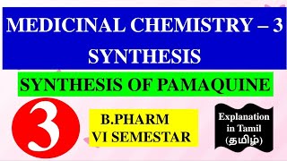 SYNTHESIS OF PAMAQUINE  MEDICINAL CHEMISTRY  3  B PHARM 6TH SEMESTER [upl. by Dennett811]