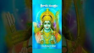 Aapdamapa hartaram daataaram Sarva sampadam  Sri Rama Mantra [upl. by Lyrahc]