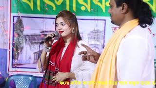 Shah Ali Mazar Baul Song 2024 Rangin Tv  Bangla gaan [upl. by Yentyrb]