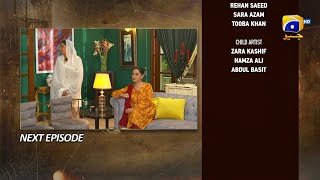 Maa Nahi Saas Hoon Main Episode 58 Teaser  29th December 2023  HAR PAL GEO [upl. by Pazia]