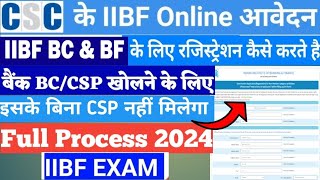 IIBF Exam Apply online New Process 2024 [upl. by Etam440]