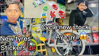 Cycle new stock tyres colourful  ustad noel break tips  Lala 46 [upl. by Oinolopa326]