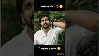 Singa penne serial anbu amalajith love lovehits shortsfeed singapenneyanbu amal ytshorts 🥰 [upl. by Aneryc]