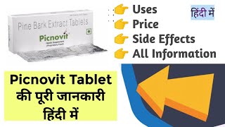 Picnovit Tablet  Pine Bark Tablet Uses Benefits Price Side Effects Full Information [upl. by Hazel]