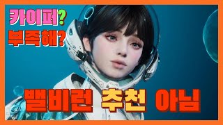 1분 가이드  카이퍼 골드 파밍 입문자용  퍼스트 디센던트 [upl. by Ronda]