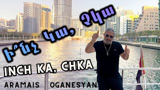 Inch Ka Chka Armenian Song Cover by Aramais Oganesyan [upl. by Thorfinn]