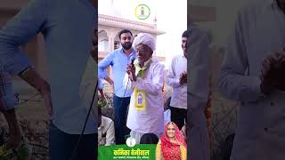 RLp sarkar 💪🔰 hanuman beniwal 🔰 kanika beniwal ❣️🔰 youtubeshort hanumanbeniwal rlp shortsviral [upl. by Notyep]