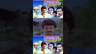 Swagatham  Malayalam Super Hit Movie  Comedy Scene  Jayaram  Innocent  Jagatish  Parvathy [upl. by Kettie]