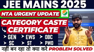 Urgent NTA Update✅ Category Caste Certificate JEE Main 2025 RegistrationJEE Mains form Filling 2025 [upl. by Sawyor]