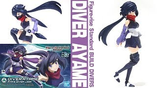 ガンプラ「Figurerise Standard BUILD DIVERS ダイバーアヤメDIVER AYAME」01開封・説明書の解説読みつつ組立・素組レビュー  ガンダムビルドダイバーズ [upl. by Limoli]