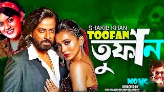 Toofan Full Movie HD । Shakib Khan Nabilal Mimi 2024 New movie [upl. by Naerda846]