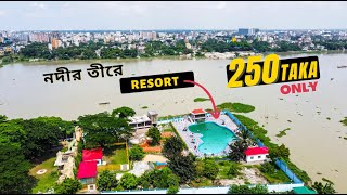 Neela Borsha Resort  Savar  Swimming pool  Day long  picnic spot [upl. by Oremo]