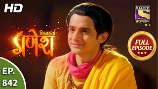 Vighnaharta Ganesh  Ep 842  Full Episode  1st March 2021 [upl. by Dranoel]