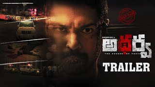 Atharva Trailer  Telugu  Karthik Raju  Simran Choudhary  Mahesh Reddy  Sricharan Pakala  TFPC [upl. by Budge]