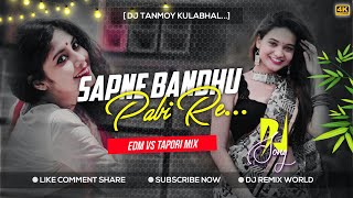 Sapne Bandhu Pabi Re Tui Hamake  Edm Vs Tapori Mix Dj Tanmoy Kulabhal [upl. by Ahsinawt]