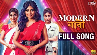 MODERN NARI Full Official Song  Sandipta Sen  Ujjaini  Aditi Bose  Pujo Dance Song 2021 [upl. by Ahsrop]