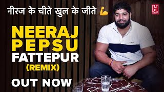 Neeraj Pepsu Fattepur Dj Remix गुर्जर जाति वीरों की Dj Fs  Harendra Nagar  Rohit Sardhana Gurjar [upl. by Pasquale]