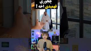 چه جوری فهمید؟ elfow facts youtube bts shortvideo kpop music minecraft youtube anime cute [upl. by Yrral]