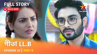 Full Story  Geeta LLB  Episode 50  Part B [upl. by Adyan]