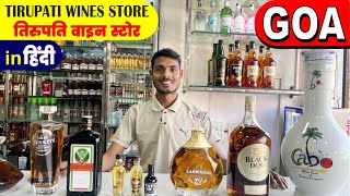 Goa  TIRUPATI WINE STORE near Calangute Beach Goa with Best Price [upl. by Terbecki190]