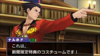 Cross Examination  Allegro 2016 Phoenix Wright Ace Attorney  Spirit of Justice EXTENDED [upl. by Asila]