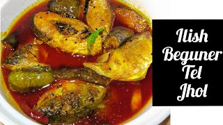 ilish Macher Tel jhol Begun Diye Ilish Mach RecipeBengali recipe [upl. by Aidne]