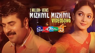 Mizhiyil Mizhiyil Song  Maayabazar  Mammootty  Sheela Koul  Rahul Raj  HD Video Song [upl. by Gunas]