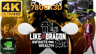 Like a Dragon Infinite Wealth 4K NATIVE TAA  DLSS Q  FG  RTX 4080S PNY XLR8 ARGB  AMD 7800X3D [upl. by Egon]