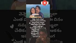 Devude digivacchina  Nagarjuna trending song santhosam nagarjuna song telugu shorts trending [upl. by Ained]