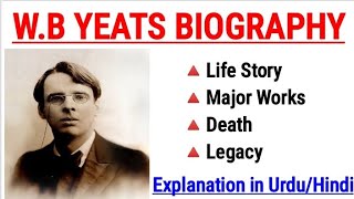 WB Yeats Biography in Hindi  WB Yeats [upl. by Audry]