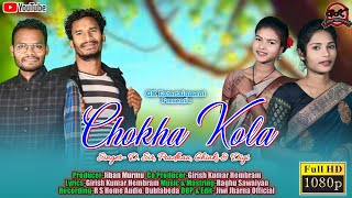 CHOKHA KALA  New Santali Song Studio VersionDSirPradhan MurmuChinki Hasdah amp Digi Marandi [upl. by Annetta]