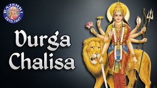 श्री दुर्गा चालीसा  Durga Chalisa With Lyrics  Durga Devi Devotional Songs  Navratri 2020 [upl. by Htelimay]