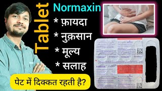 Normaxin tablet  Benefit  Side effects  MRP  Precautions  Advice  How it works in body  Dose [upl. by Roddie]