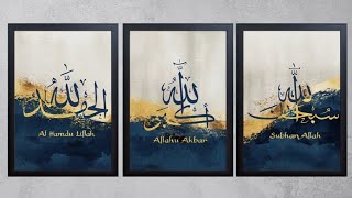 Allah SWT 99 names l ٩٩ اسما من أسماء الله الحسنى [upl. by Ellennahs]