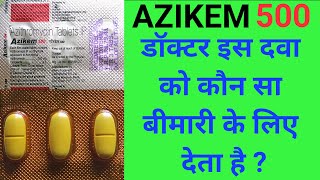 Azikem 500 Tablet  Uses  Side Effect  Precaution  Midicine Hub [upl. by Gervase448]