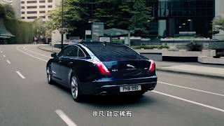 【Jaguar XJ】非凡，註定稀有 [upl. by Einneb]