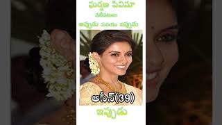 Gharshana Movie Artists Then and Now🎬🎬  shorts trending venkatesh asin Gharshana [upl. by Eedia993]