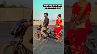 trendingshorts ruk re trainiya virelreels ashisyadav bhojpuri sadsong [upl. by Reiss115]