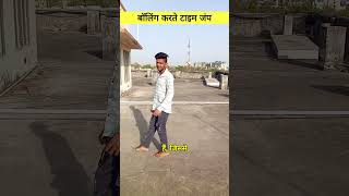 BECOMING A CRICKETER  DAY 28   HOW TO JUMP WHILE BALLING cricket tips [upl. by Sinaj]