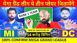 MI vs DC Dream11 Prediction  Match No20  MI vs DC Dream11 Prediction Today Match  IPL 2024 [upl. by Laughlin916]