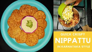 Nippattu Recipe  Quick amp Crispy Karnataka Style Nippattu recipe  Nippattu At Home Recipe [upl. by Suiluj]