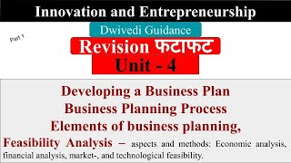 Developing a business plan elements feasibility analysis innovation and entrepreneurship dwivedi [upl. by Rojam]